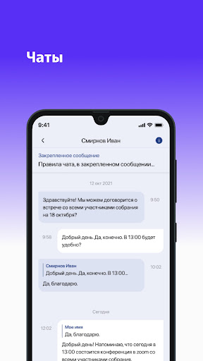 Кворум СД Screen 2