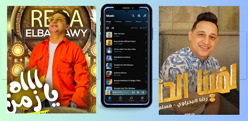 Android application اغاني رضا البحراوي 2024بدون نت screenshort