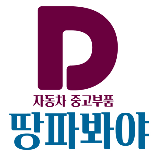 땅파봐야 logo