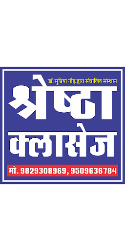 Android application SHRESHTHA CLASSES JAIPUR screenshort