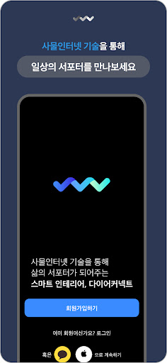 Android application 커넥티드루틴 : 갓생, 동기부여, 시간관리 screenshort