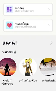 แอพวาดรูปอนิเมะ