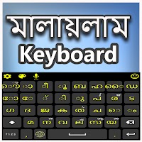 Malayalam English Keyboard