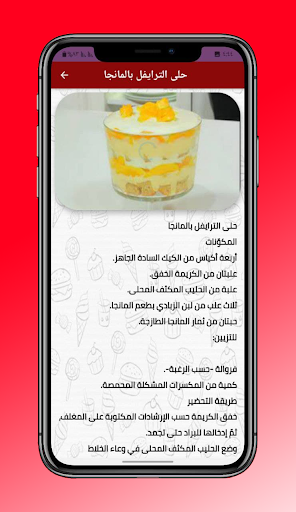 وصفات مطبخ منال العالم