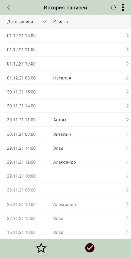 Lubava Запись клиентов