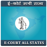 E Court - All States icon