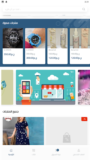 SHARI Screenshot 3 - AppWisp.com
