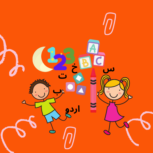 Urdu Learning For Kids Apps on Google Play