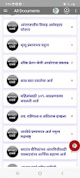 सर्व शासकीय दाखले मठळवठण्यासाठी आवश्यक कागदपत्रे