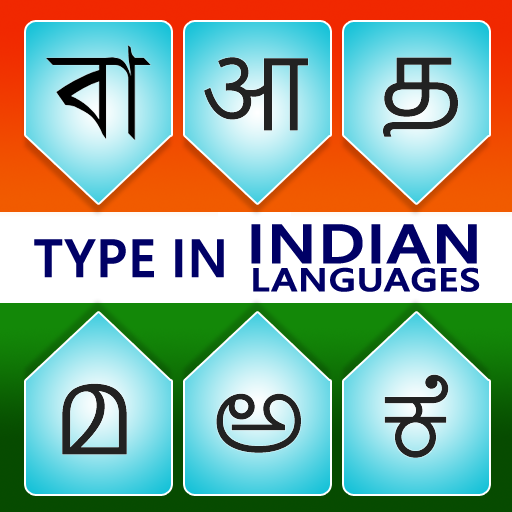 Type in Indian Languages  Icon