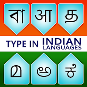 Top 40 Tools Apps Like Type in Indian Languages - Best Alternatives