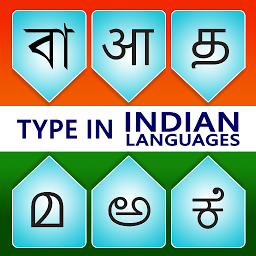 Icon image Type in Indian Languages