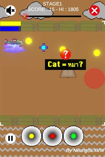 MemorizedMe Screen 3