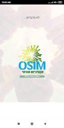 עושים פלטפורמה התנדבותית OSIM