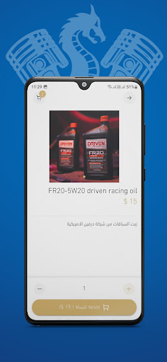 مستودع التنين Screen 3