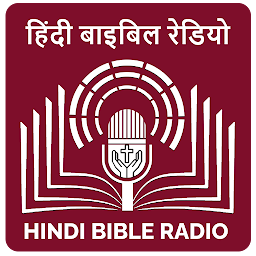 Hindi Bible Radio: imaxe da icona