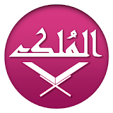 Surat ul Mulk (Kanzul imaan) icon