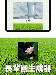 長輩圖生成器 poster 8