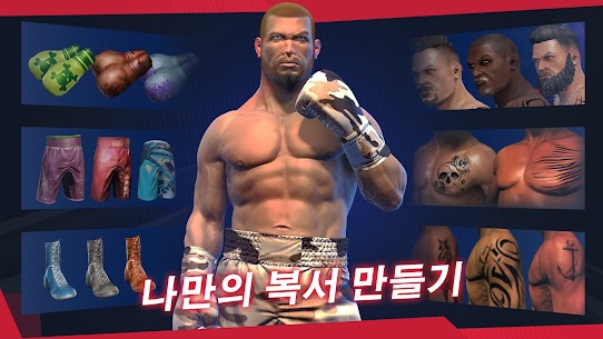 Real Boxing 2 1.47.0 +데이터 2