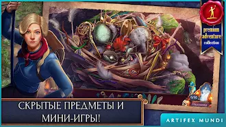 Game screenshot На закате 2: Зеркало мага (Ful apk download