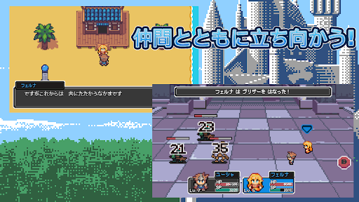 ストロングクエスト【ファンタジーRPG】 Screen 3