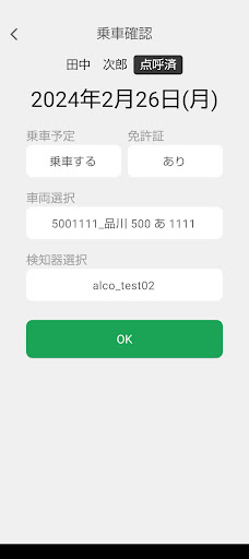 Nolgo Screen 2