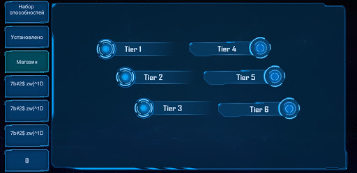 System OBAB Screen 3