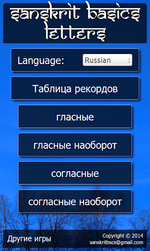 Предварительный просмотр приложения