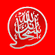 Islamic Stickers Download on Windows