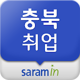 충북 사람인 - 충북 취업 icon
