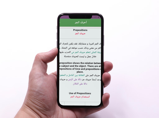 تعليم قواعد اللغة الانجليزية مع الاختبارات