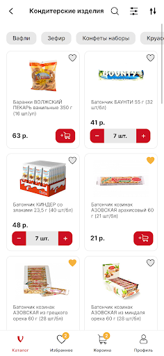 ТЦ Вавилон Screen 2