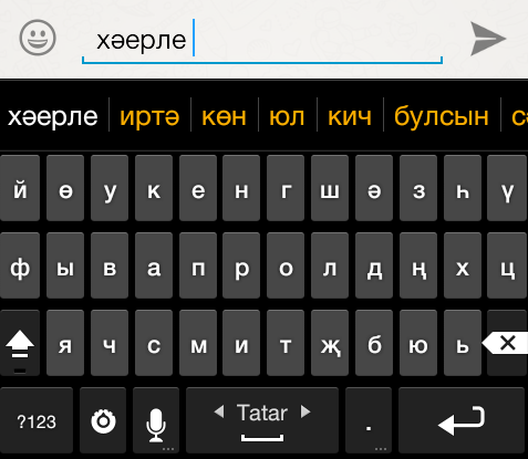 Тиз.Яз Screen 3