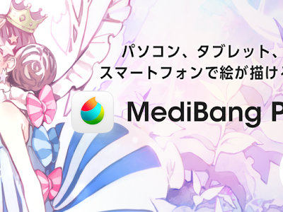 √ メディバン グラデーショントーン 664112