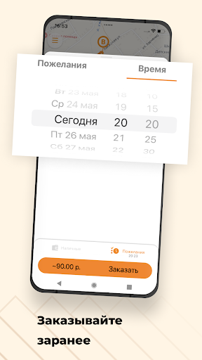 Ultima Screen 3