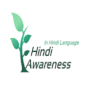 Perfect Hindi Awareness