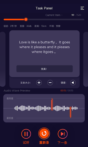 FunCrowd Screen 3