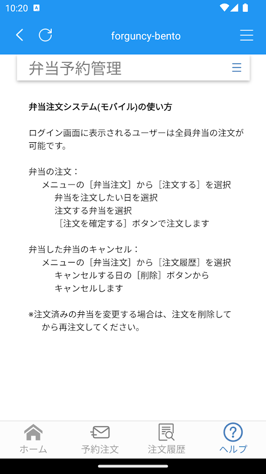 #6. Forguncy (Android) Ved: MESCIUS inc.