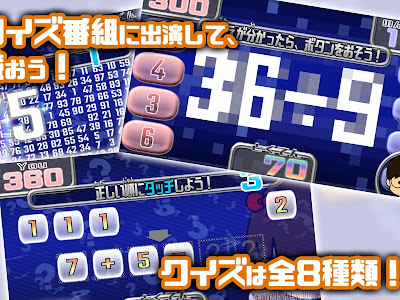 √100以上 小学生 算数 クイズ 332184-算数 クイズ 脳ト�� 小学生