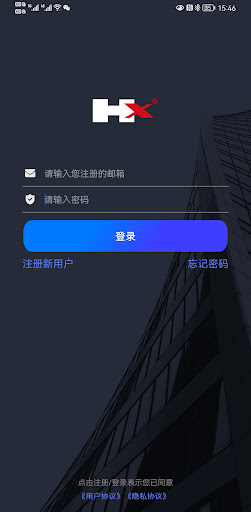 Android application HX E-Scooter screenshort