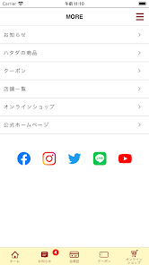 スクリーンショット画像