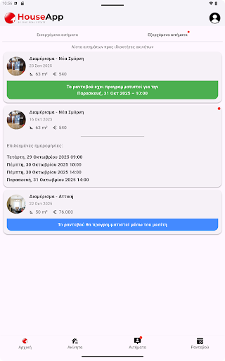 HouseApp - By One Real Estate