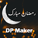 Ramadan Mubarak Dp maker 2021