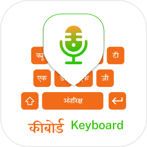 Hindi Keyboard & Translator logo