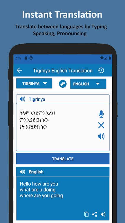 English Tigrinya Translation - 4.2.9 - (Android)