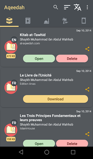 Authentic Islam Screen 2