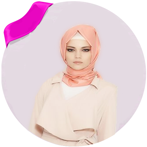 أزياء محجبات جديدة بدون نت logo