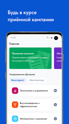 App preview