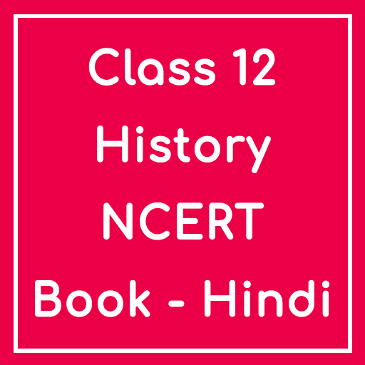 History Class 12 NCERT Hindi logo