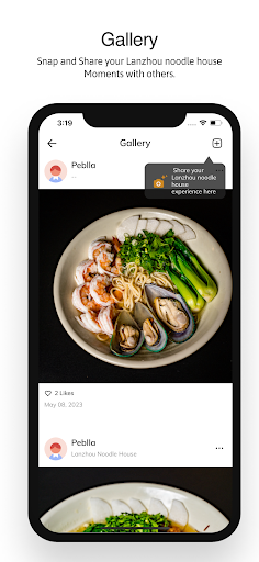 Screenshot of Lanzhou noodle house